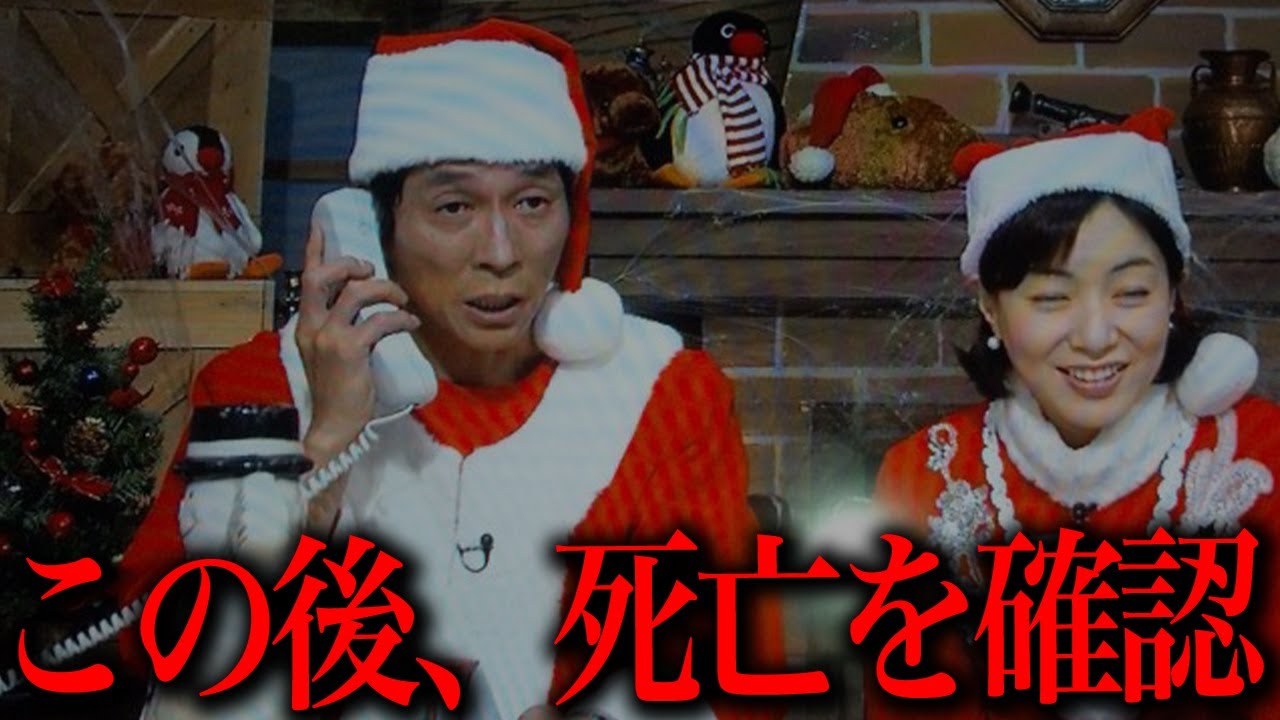 テレビ番組から事件が発覚してしまった件 テレビ番組から事件が発覚してしまった件