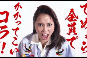 広瀬アリス   映画「地獄の花園」  予告編