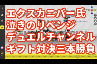 【アークナイツ】デュエルチャンネルやります