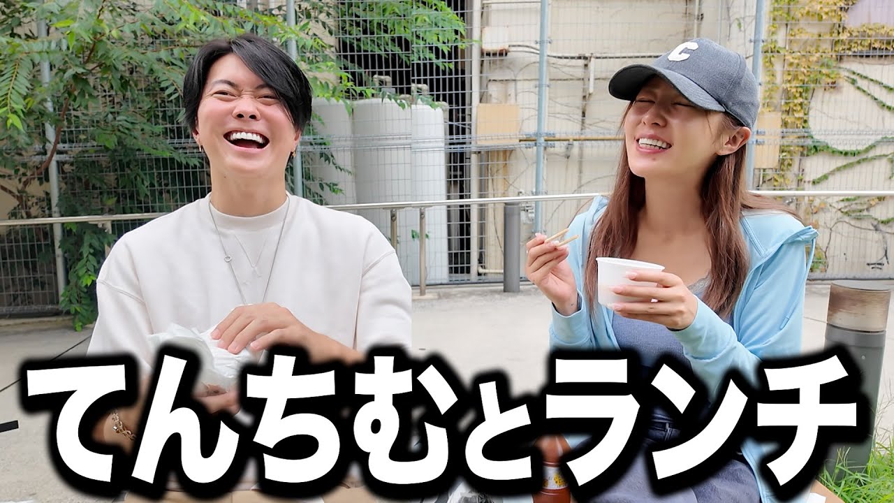 大好きなてんちむと公園ランチしたら、最近の疲れ全部吹き飛んで幸せ。 大好きなてんちむと公園ランチしたら、最近の疲れ全部吹き飛んで幸せ。