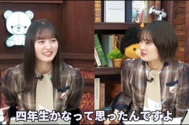 遠藤さくらのスタイルの良さに驚く清宮レイ!!