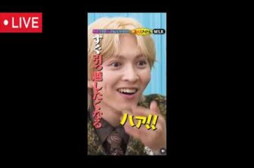 【M!LK】突然ですが占ってもいいですか？10月27日＜見逃し配信/ミルク/無料/フル/ライブ/リアルタイム/再放送＞2025年10月27日 LIVE FULL