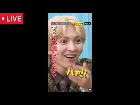 【M!LK】突然ですが占ってもいいですか?10月27日<見逃し配信/ミルク/無料/フル/ライブ/リアルタイム/再放送>2025年10月27日 LIVE FULL 【M!LK】突然ですが占ってもいいですか?10月27日<見逃し配信/ミルク/無料/フル/ライブ/リアルタイム/再放送>2025年10月27日 LIVE FULL