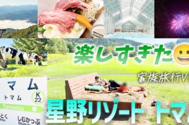 【トマム第二弾】羊のタンとエゾ鹿のお肉をいただきました♡ 【トマム第二弾】羊のタンとエゾ鹿のお肉をいただきました♡