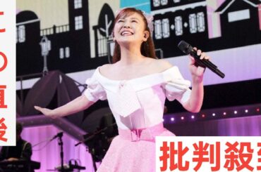 南野陽子、40周年記念コンサートツアー追加公演決定 終演後にサプライズ発表
