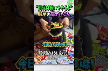 ファッション業界でモデルが大事な理由