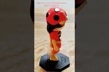 東島ライダーのタックルではなく広瀬アリスの方の未開封のタックルのワーコレを14年の時を超えて開封