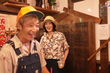 プレゼント企画実施中！応募は11/30（日）まで！テレ朝【アクティブスローライフのススメ#3 Part4】佐藤藍子in千葉県香取市 #プレゼント #佐藤藍子 #つるの #千葉 #香取 #佐原 #小江戸