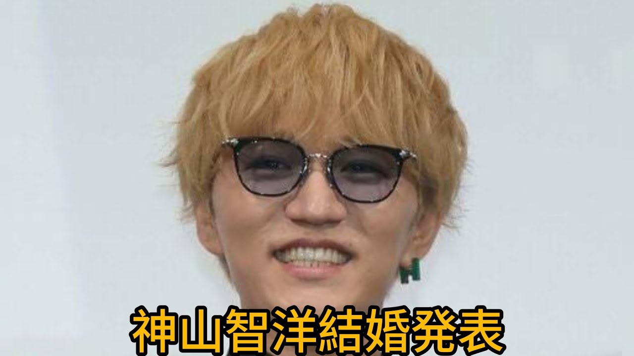 💍神山智洋、結婚発表にファン衝撃⁉ #神山智洋 #WEST #ジャニーズWEST #結婚発表 💍神山智洋、結婚発表にファン衝撃⁉ #神山智洋 #WEST #ジャニーズWEST #結婚発表