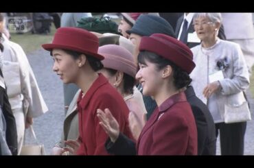 【秋の園遊会】愛子さま 秋らしくワインレッドのお召しもので　騎手の武豊さんに「どこの筋肉を鍛えていますか」両陛下 秋篠宮ご夫妻 佳子さまら出席（2025年10月28日）