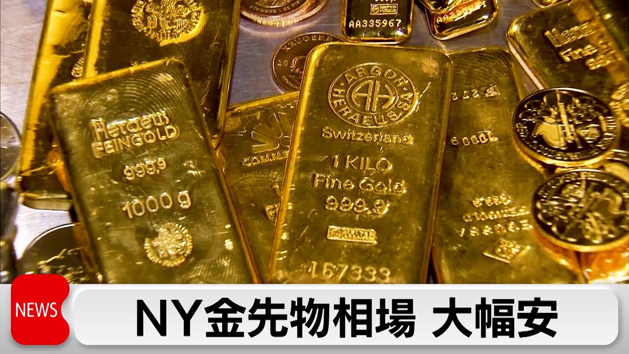 金先物大幅下落 一時節目の4000ドル割れ 金先物大幅下落 一時節目の4000ドル割れ