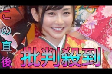 投資で成功の杉原杏璃「恩恵受けてる銘柄なんて5銘柄くらい」 Sk king