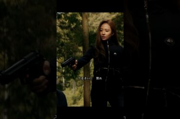 俺は早い！！！ #ザ・ファブル #映画 #movie #shorts