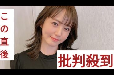 ＜磯山さやか＞服をめくり　水着姿で美ボディー披露　「可愛いすぎ」「最高です」と話題に