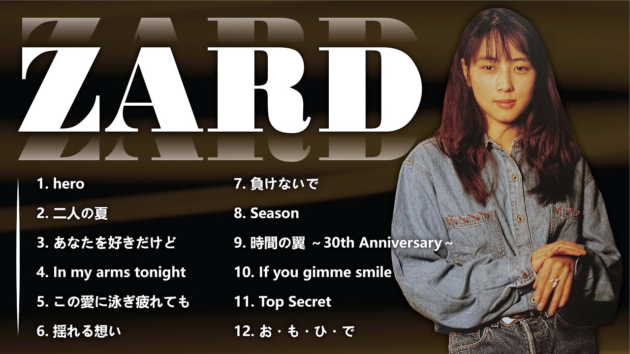 ZARD 🎶 永遠に心に響く名曲集 | 坂井泉水の軌跡と輝き(VOl.22) ZARD 🎶 永遠に心に響く名曲集 | 坂井泉水の軌跡と輝き(VOl.22)