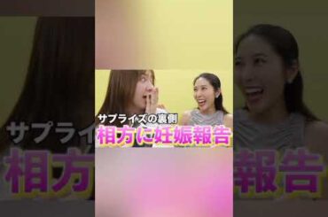 妊娠公表せず出産する著名人増加…内山理名「不安な気持ちも大きかった」吉田栄作は「待望の」５６歳でパパに