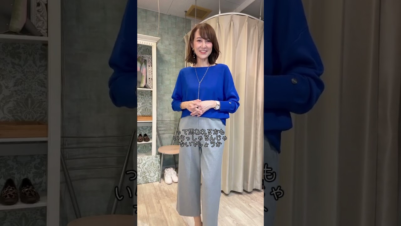 オリジナルニット着回しコーデ❤️ブルー編 #ファッション #レディースファッションショップ #30代40代のきれいめファッションならナラリサ オリジナルニット着回しコーデ❤️ブルー編 #ファッション #レディースファッションショップ #30代40代のきれいめファッションならナラリサ
