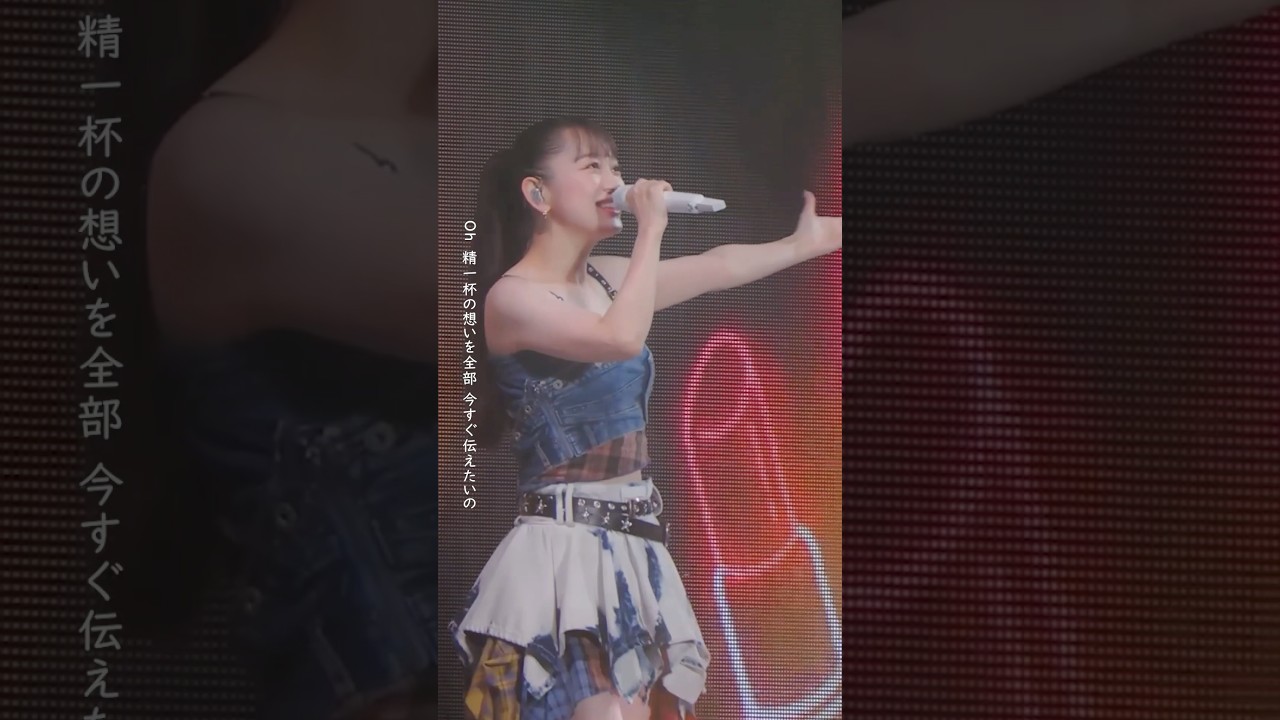 11月19日(水)発売、「Kana Nishino Fall In Love With You Again Tour 2025」より「GO FOR IT !!」ライブ映像📣☀️ 11月19日(水)発売、「Kana Nishino Fall In Love With You Again Tour 2025」より「GO FOR IT !!」ライブ映像📣☀️