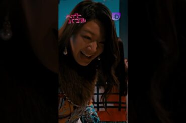 絶対に反省しない女 #ヘイトバブル #ショートドラマ #ショートフィルム