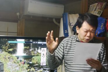 明智実日明国王上城様だ新曲箕面大滝キュン。レコード大賞を４９曲取った！。ご登録よろしくお願いします。