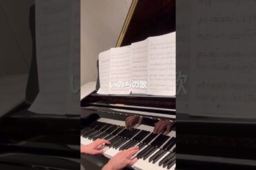 いのちの歌　#竹内まりや #ピアノ