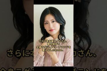 【ブランド依存】「全身ハイブランドで“逆に似合ってない”女性芸能人TOP3」#shorts