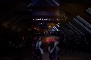 #akb48 #かっこいい #大島優子 #松井珠理奈 #高橋みなみ #板野友美 #篠田麻里子 #小嶋陽菜