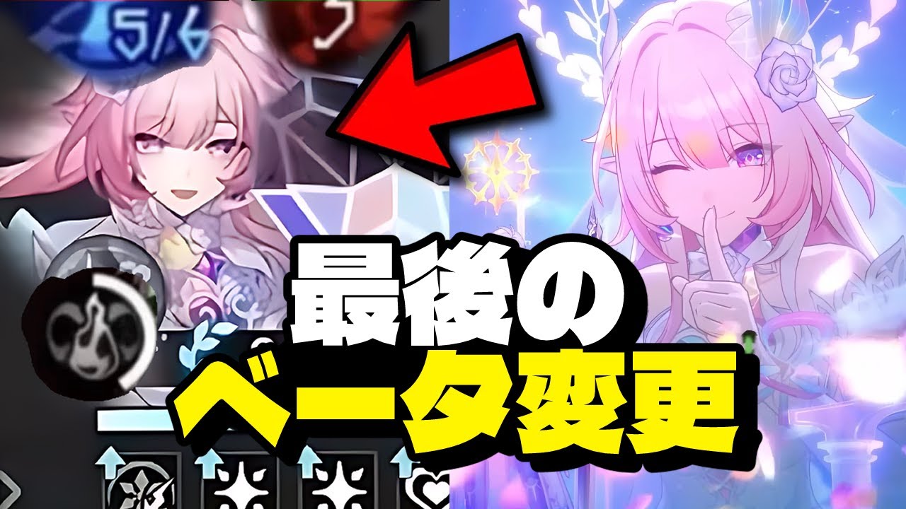 最新情報!キュレネの最新ベータ変更にプレイヤーが激怒している理由【崩壊:スターレイル】 最新情報!キュレネの最新ベータ変更にプレイヤーが激怒している理由【崩壊:スターレイル】