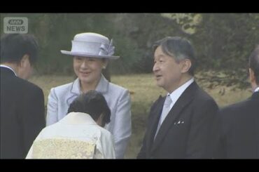 秋の園遊会に武豊さんら両陛下懇談【スーパーJチャンネル】(2025年10月28日)