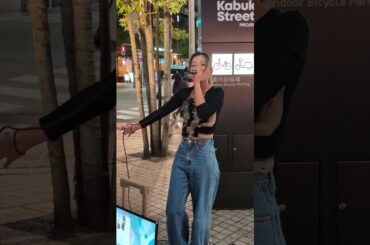 「もう一度」西内まりや Cover by #上林爽華 刹那いココロに染まっていく💝 #新宿歌舞伎町和牛特区前 25‘10.28