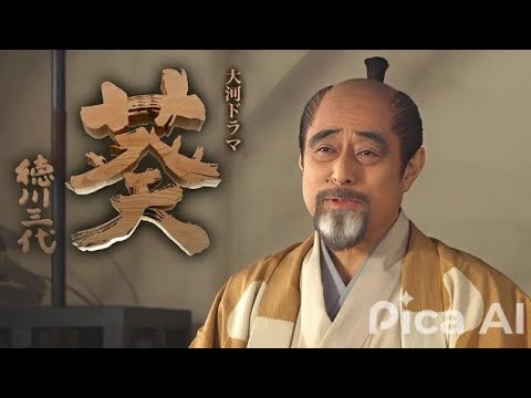 ドラマ『葵~德川三代~』46話 ~ 49話 Last Part👍👍👍 Aoi Tokugawa Sandai (2000) Full HD #1080p ドラマ『葵~德川三代~』46話 ~ 49話 Last Part👍👍👍 Aoi Tokugawa Sandai (2000) Full HD #1080p