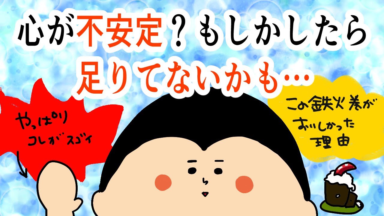 【秋の土用】心が不安定?もしかしたらこれが足りてないのかも/ 100日マラソン続〜1661日目〜 【秋の土用】心が不安定?もしかしたらこれが足りてないのかも/ 100日マラソン続〜1661日目〜