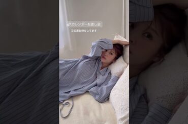 20251023 鈴木ゆうか Instagram