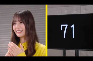 【CM】ベンザブロック 小坂菜緒 フラッシュ暗算チャレンジ 20251027 #小坂菜緒