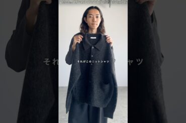 寒くなってきた今着たいニット🧶 #メンズファッション #ファッション #wym #コーデ #zozotown #fashion #プチプラ #カーディガン