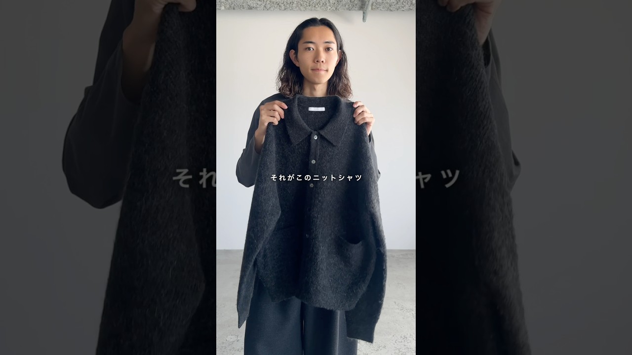 寒くなってきた今着たいニット🧶 #メンズファッション #ファッション #wym #コーデ #zozotown #fashion #プチプラ #カーディガン 寒くなってきた今着たいニット🧶 #メンズファッション #ファッション #wym #コーデ #zozotown #fashion #プチプラ #カーディガン