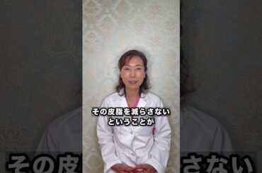 【65歳美肌維持のために実践してることは？】#美肌1st #保湿 #日焼け止め #shorts