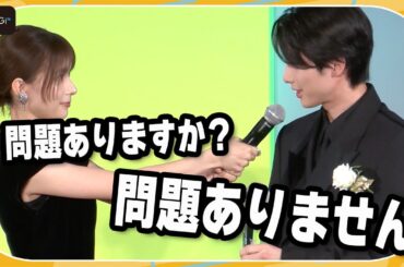 芳根京子＆本田響矢、「めおと日和」“夫婦”がそろって登場　息ぴったりのやり取りに会場ほっこり　「東京ドラマアウォード2025」授賞式