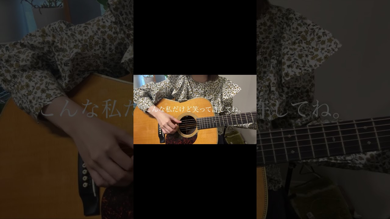 最近麻辣湯ばっかり食べてる🍜#弾き語り #西野カナ #歌ってみた #カバー 最近麻辣湯ばっかり食べてる🍜#弾き語り #西野カナ #歌ってみた #カバー