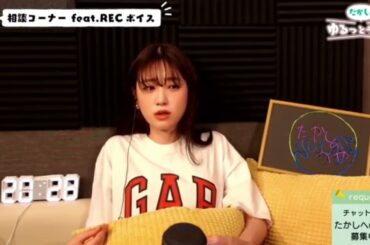 高橋ひかるのなで肩は魅力的？