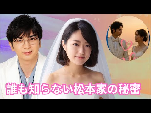井上真央が松本潤の自宅で夜に聞いた不思議な音 井上真央が松本潤の自宅で夜に聞いた不思議な音