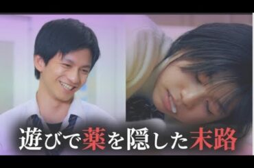【ドラマ紹介】世間体｜人間関係の闇と向き合うリアルなストーリー｜短編ドラマレビュー＃世間体#ドラマ紹介＃日本ドラマ＃レビュー＃GOKKO#映画紹介 ＃人間関係＃話題のドラマ＃おすすめ