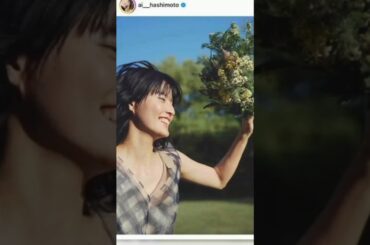 橋本愛「写真集つくってます」　まさかの“汚れ”スタイルにファン歓喜「えっ??」「普段見られない愛ちゃん」