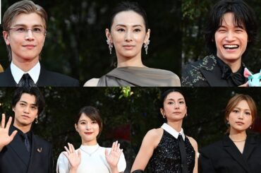 北川景子・岩田剛典・芳根京子・キンプリ髙橋海人らレッドカーペットに豪華登場【第38回東京国際映画祭】