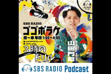 2025.10.29「俳優・広瀬すずさんの魅力」