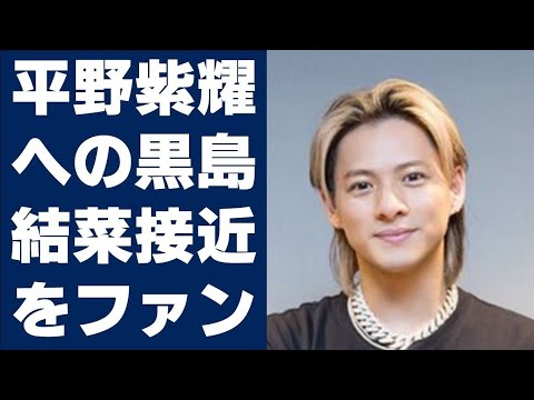 ðãå¹³é玫èãå¹³é玫èãžã®é»å³¶çµèâæ¥è¿âããã¡ã³ãèŠæããã¯ã±ð±ãéå»ã«ã¯æ°žç¬å»ãšâŠ ðãå¹³é玫èãå¹³é玫èãžã®é»å³¶çµèâæ¥è¿âããã¡ã³ãèŠæããã¯ã±ð±ãéå»ã«ã¯æ°žç¬å»ãšâŠ