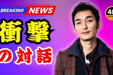 「草なぎ剛×中村ゆり×風吹ジュンの感動対話！『終幕のロンド』第3話の衝撃展開」#終幕のロンド #草なぎ剛 #JPViralTrends