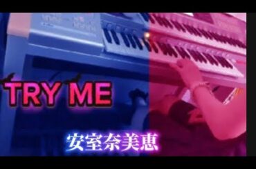 TRY ME/electone