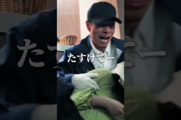 あなたの大切な人が襲われたらどうしますか…？ #妊娠 #夫婦 #誘拐 #事件 #警察 #ショートドラマ #ごっこ倶楽部 #POPCORN #短編映画 #短編ドラマ #ドラマティッカー #ドラマ