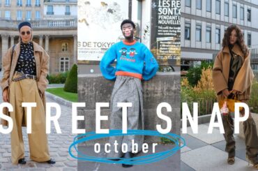 ストリートスナップ㊵【パリ・ファッションウィーク編】2025年10月